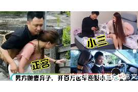 巴里坤市出轨调查：无效或者被撤销的婚姻，同居财产的处理